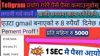 New Nepali Earning App || Best Nepali Teligram Bot In 2023 || Gmail Farmer Bot ||