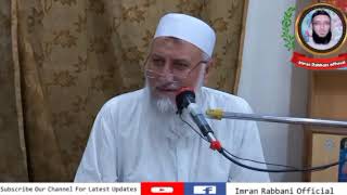 Sub Se Barri Qurbani | Col Zahid Javed Khan |New Intersting Bayan In Lahore