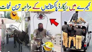 Funny Pakistani videos on internet part 36 BY @FunwithAsad123