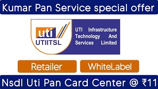 Uti Nsdl Pan Card Center @11rs | वाईट लेवल युटिआई पैन पोर्टल | #kumarpanservice #digitechworld