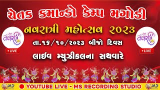 CHETAK COMMANDO CAPM MAGODI || DAY 2 || MAHOTSAV 2023 || LIVE NAVRATRI MAGODI || RASGARBA 2023