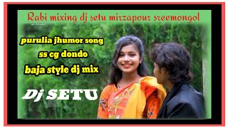 Toke kine dibo jam ronger fita purulia jhumor song ss cg dbs style dj mix mixing by dj setu