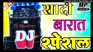 chhote chhote bhaiyo ke bade_sadi special _hard remix hindi sadi dj song_dj bhushan