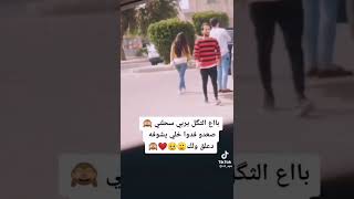 عود هوه يبيع ثكل ابو ورده