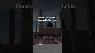 Dozakh Ko Har Tareeke Ka | WhatsApp Status | Jumma Mubarak Status | Islamic Status #shorts #trending