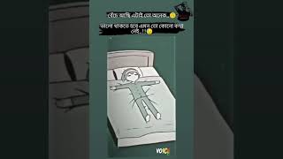 বেঁচে আছি এটাই তো অনেক 💔🥀🥀🥀