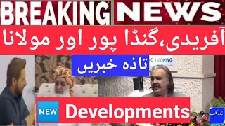 🔴Headlines:PTI 🆕 Development:Ali Amin Gandapur | Moulana Fazal ur Rehman And Shahid Khan Afradi| .