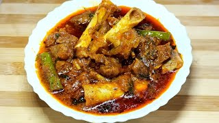 New Authentic and Delicious Mutton recipe||Very tasty and easy recipe