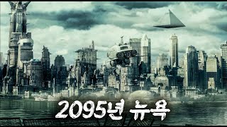 타락한 인류 앞에 나타난 태양신 '호루스' [영화리뷰/결말포함]