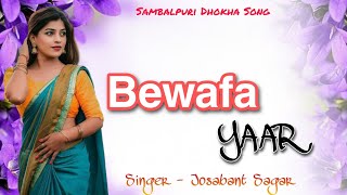 Bewafa Yaar || Josabant Sagar || Sambalpuri Sad Song || Sambalpuri Song@jasobantsagarofficial6967