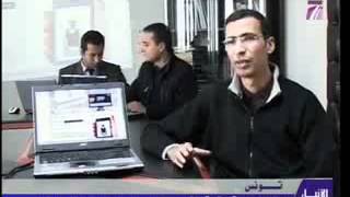 Achraf Othman - Webmaster programmeur en Tunisie