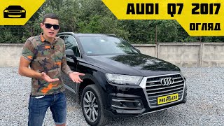 Огляд на ракету Audi Q7 2017 в комплектації Prestige на 3.0 ❤