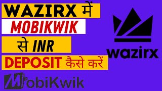 Mobikwik Se Wazirx Me Fund Transfer Kaise Kare | Crypto Update