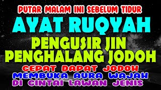 PUTAR SEBELUM TIDUR !! RUQYAH PENGUSIR JIN PENGHALANG JODOH DAN REZEKI