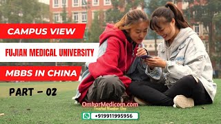 Fujian Medical University campus Drone View: Navigating the Path to Excellence in MBBS Studies!