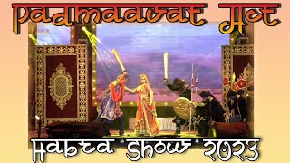 PADMAAVAT ACT || HABRA SHOW 2023 || RIMJHIM MITRA || KHOJ || TUBAN CHAKRABORTY