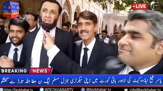 Yasir Sikh Advocate talks |  Attaullah Tarar | Lahore High Court