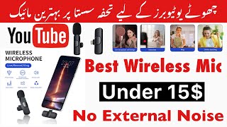 Rock Pow Wirless Mic Unboxing 2022 | Best Wire less Mic for Youtube | No External noise