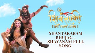 Karpur Gauram Full Song | Shiv Shakti - Tap Tyag Tandav | colours | ABHILIPSA PANDA | SWASTIKPRODUC