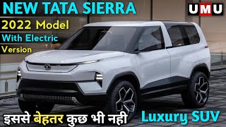 new tata sierra 2022 with electric version। tata sierra ev 2022। tata sierra ev model। tata sierra