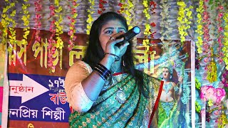 Ore Kalachan Dance ! ওরে কালাচান তোমার লাগি মন করে আনচান ! Mp Folk