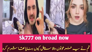 dr eman tiktok live/tiktok live hot punishment 2024/SK777 on broad/dr eman show style/#foryou