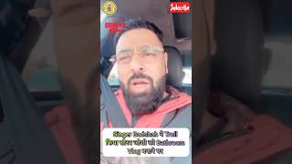 Breaking News - Singer Badshah ने किया @souravjvlogs को Bathroom Vlog बनाने पर Troll 😯