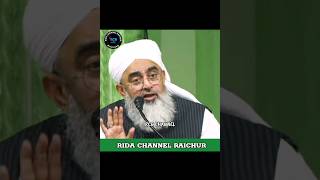 Allaha Jise Chahe❓Maulana Shakir Ali Noori#viral short#islamic shorts #trending video