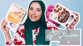 MY SUMMER FAVORITE PRODUCTS | منتجات صيفية رائعة