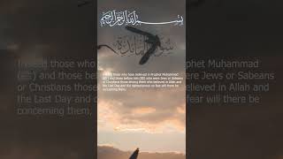 Surah Al-Ma'idah Mishary bin Rashid Alafasy I Ayah 69-70