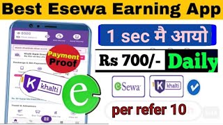 1 sec मै pement आयो | New esewa khalti imepay earning in in nepal | Pement Proff | Gold Miner.icu