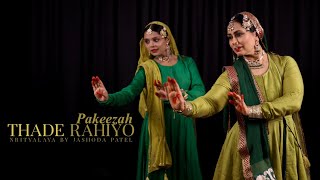 Thade Rahiyo | Bolly Kathak | Nrityalaya