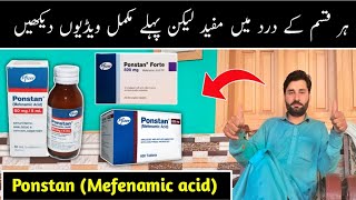 how to uses ponstan tablet  | ponstan tablet ka estemal | Mefenamic acid uses | ponstan syrup uses