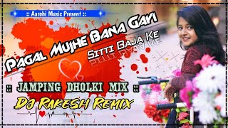 Paagal Mujhe Bana Gaya Hai!!jamping Dholki Dance Mix!! Dj Rakesh Polba!!MP3 link in description.....