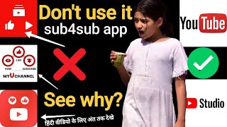 Why You Should Avoid Third-Party "Sub4Sub" Apps and Paid Subscriber Services | #sub4sub real Or fake