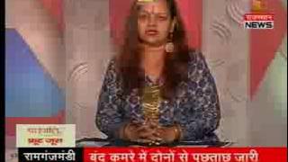 Dr. Himani J, on Zee News Rajasthan