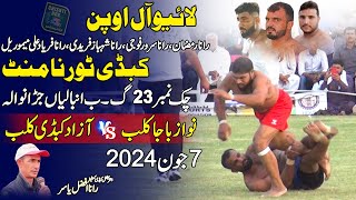 🔴 LIVE All Open Kabaddi Cup Chak 23 GB | Shana Sial VS Nawaz Baja Top Match | 7 June 2024