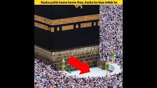 kaaba shreef phla kasa hoota thaa, kabba lfaz ka kiya mtlb haa #shorts #islamicfacts