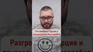 При каком российском императоре была самая успешная внешняя политика?