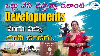 You Must Not Miss this Video.,Coz Mind-blowing Developments 😇| Jaya TV