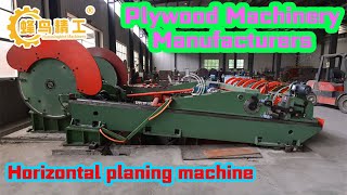 Horizontal planer adopts a variety of new technologies, new materials, and stable transportation