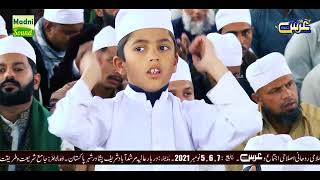 Khurram Alkhairi Brothers ll 58th Annual Urs Shareef 2021