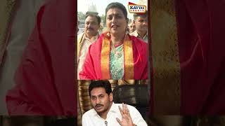 షర్మిలను ఆడిస్తున్న చంద్రబాబు #rkroja #ysjagan #yssharmila #chandrababu #appolitics #apnews