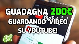 GUADAGNARE 200€ GUARDANDO VIDEO SU YOUTUBE!