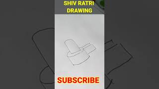 Shiv Linga Drawing|shiv ratri 2023#shorts#shortsviral 😊😊😊