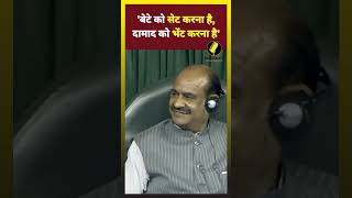 बेटे को सेट करना है और दामाद को भेंट करना है, निशिकांत दुबे ने सोनिया गांधी पर ली चुटकी ||