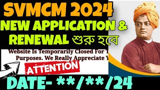 SVMCM 2024 Application Date | SVMCM Eligibility Criteria 2024 | Swami Vivekananda Scholarship 2024