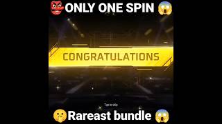 free fire🔥new rare bundle😱|| only one spin😨new event💥#shorts#freefire#newevent#funnyshorts#viral