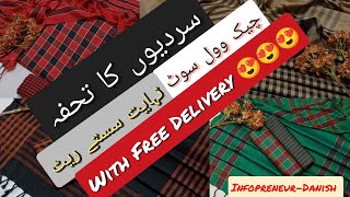 Wool Check Suits Ki La Jawab Variety Saste Rate Par || Infopreneur-Danish