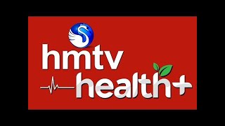 hmtv health plus LIVE | hmtv health LIVE | hmtv Telugu LIVE | hmtv